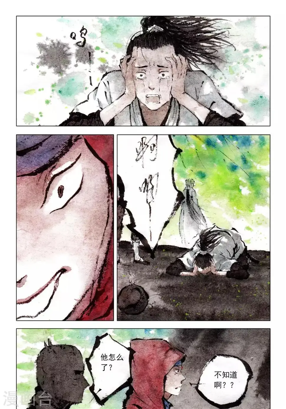 第57话8