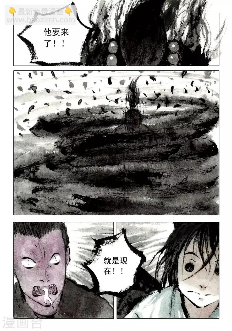 第53话7