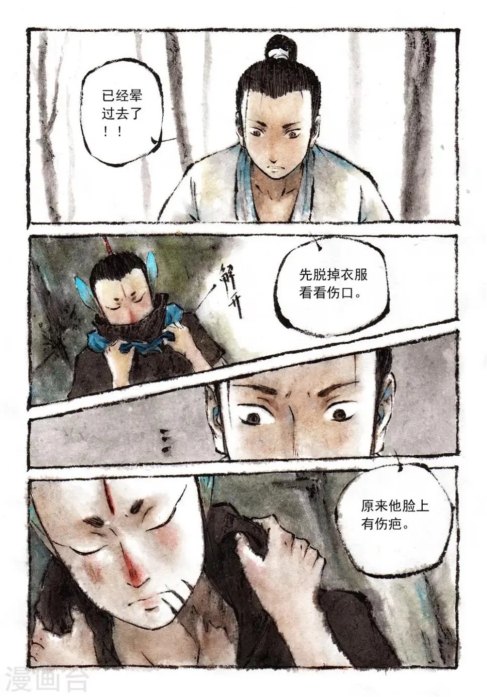 第22话1