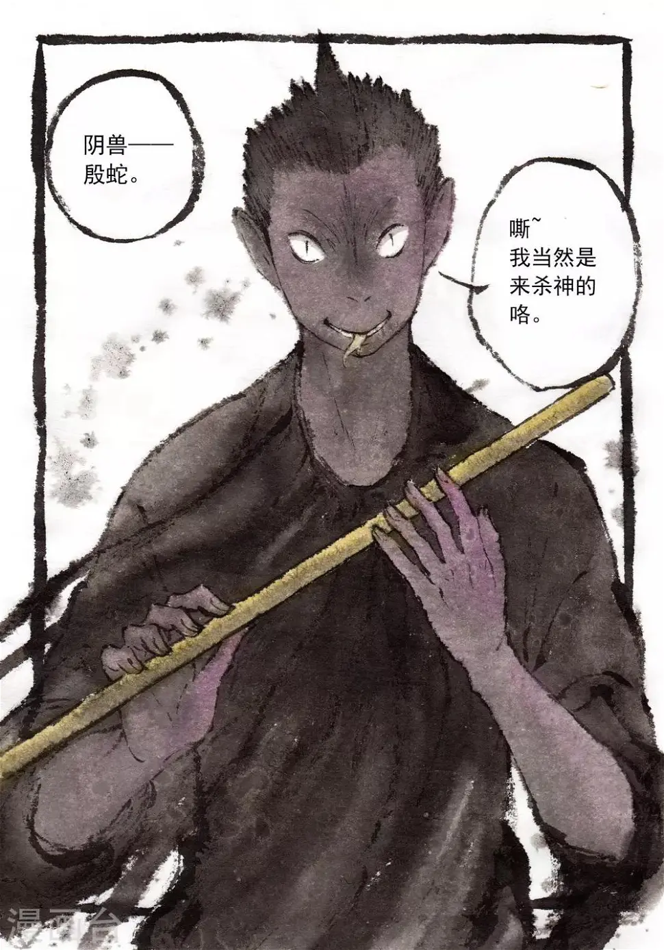 第39话1