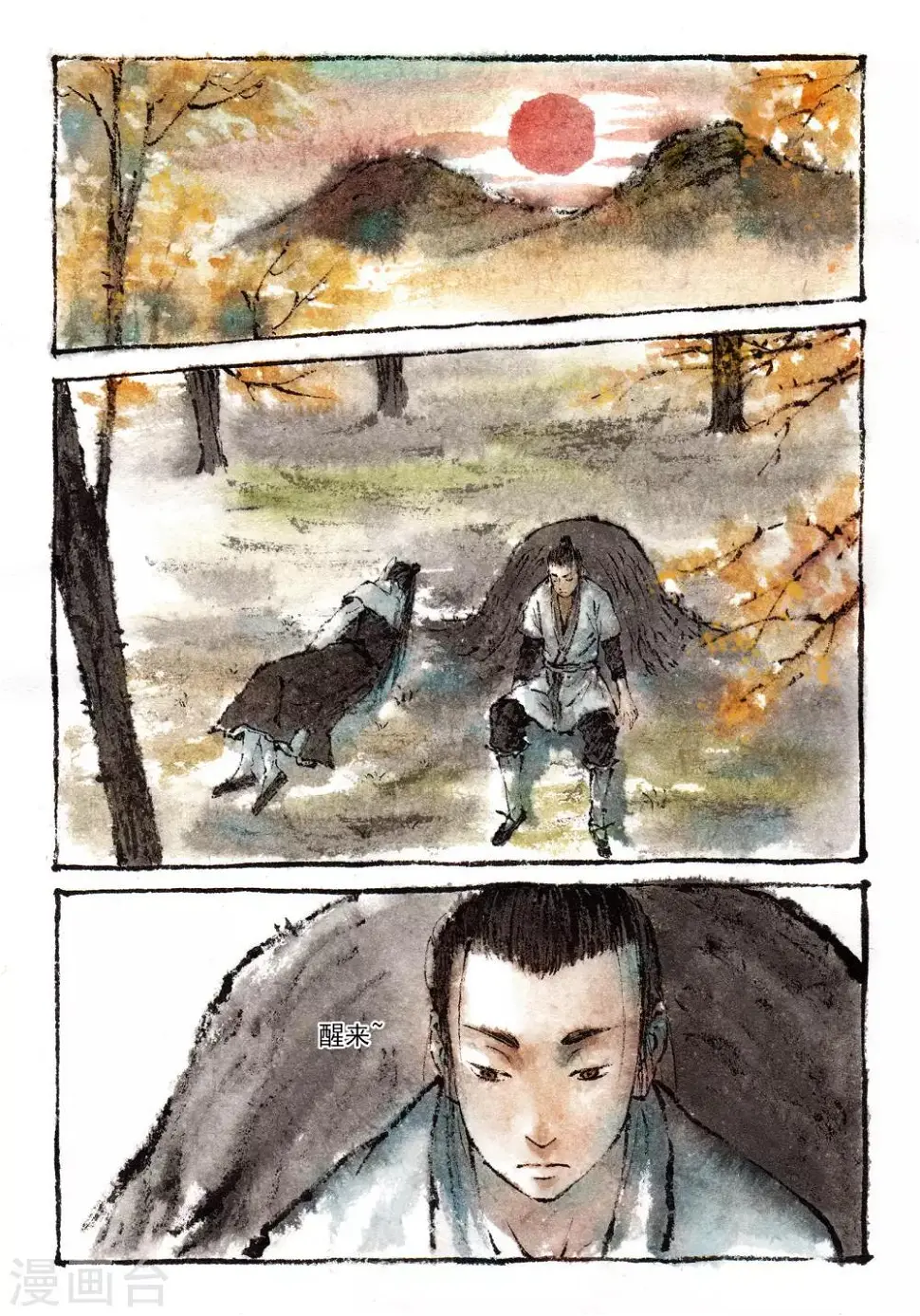 第27话4