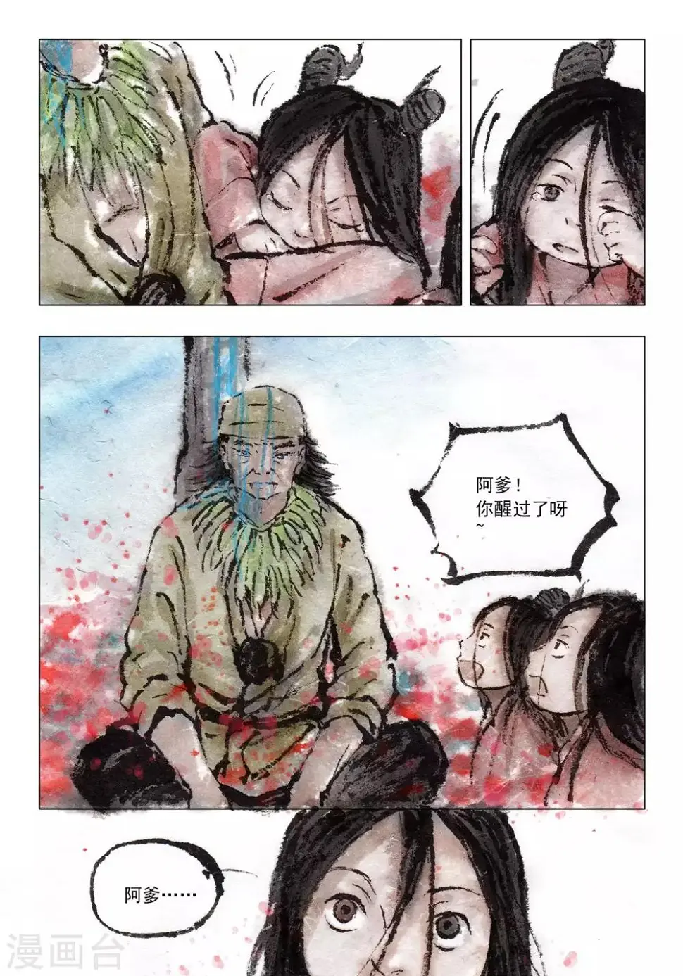 第49话6