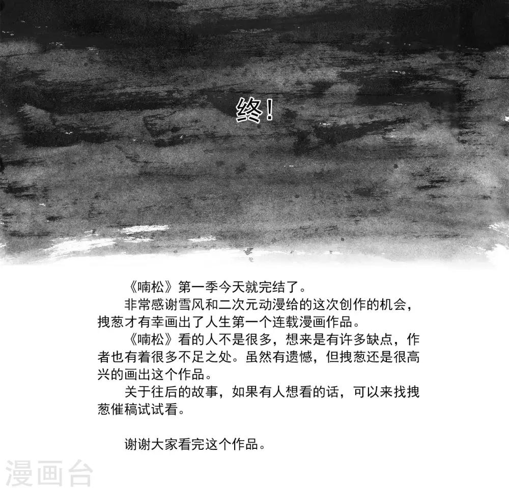 最终话14