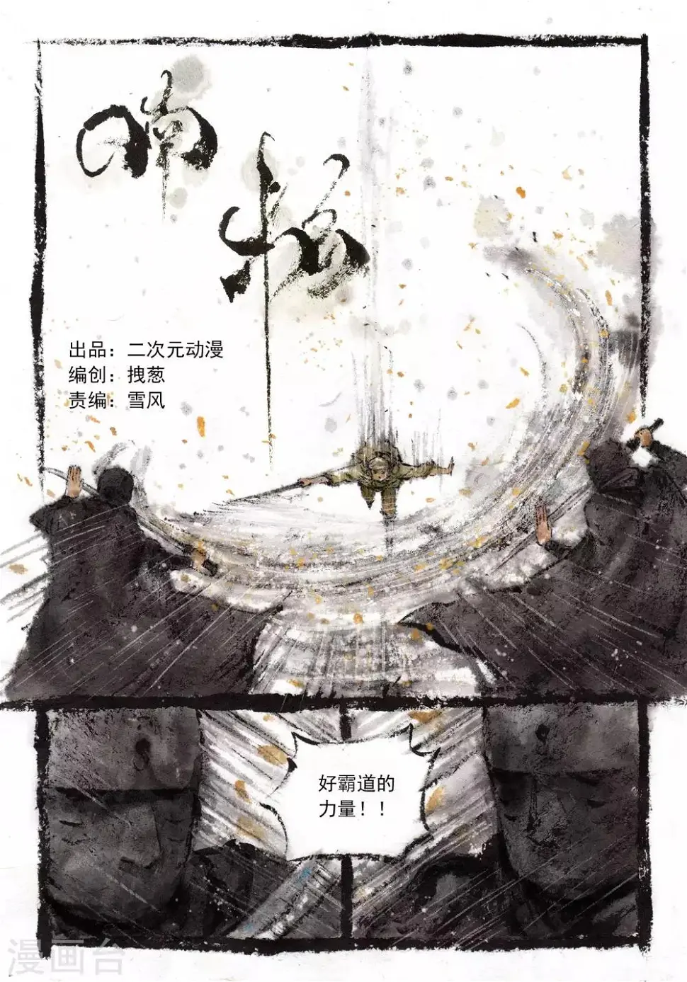 第21话0