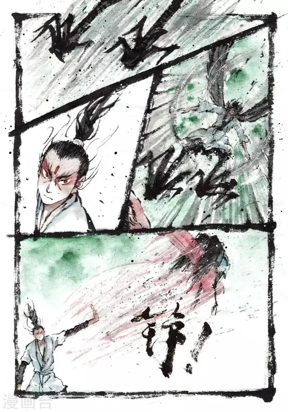 第51话7