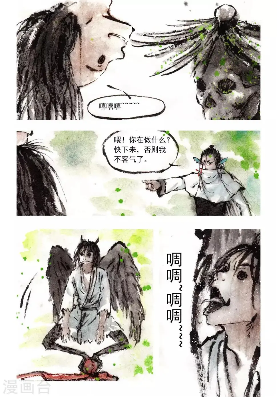 第45话9