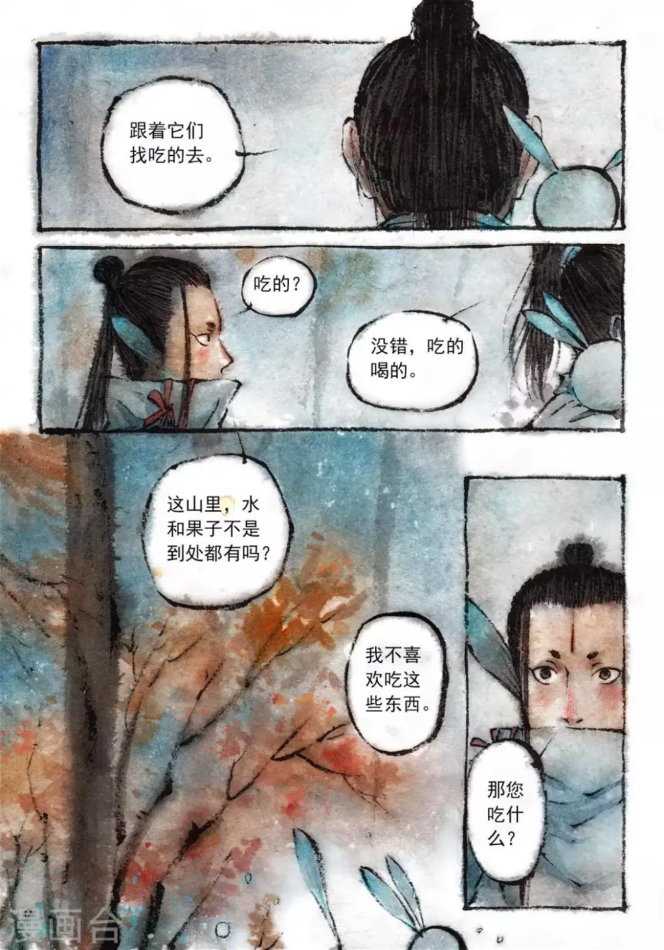 第25话1