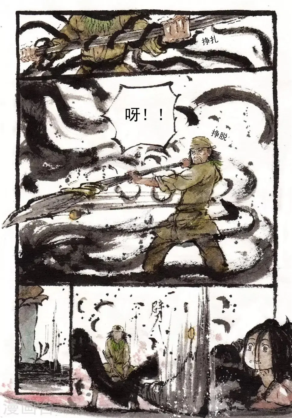 第40话8