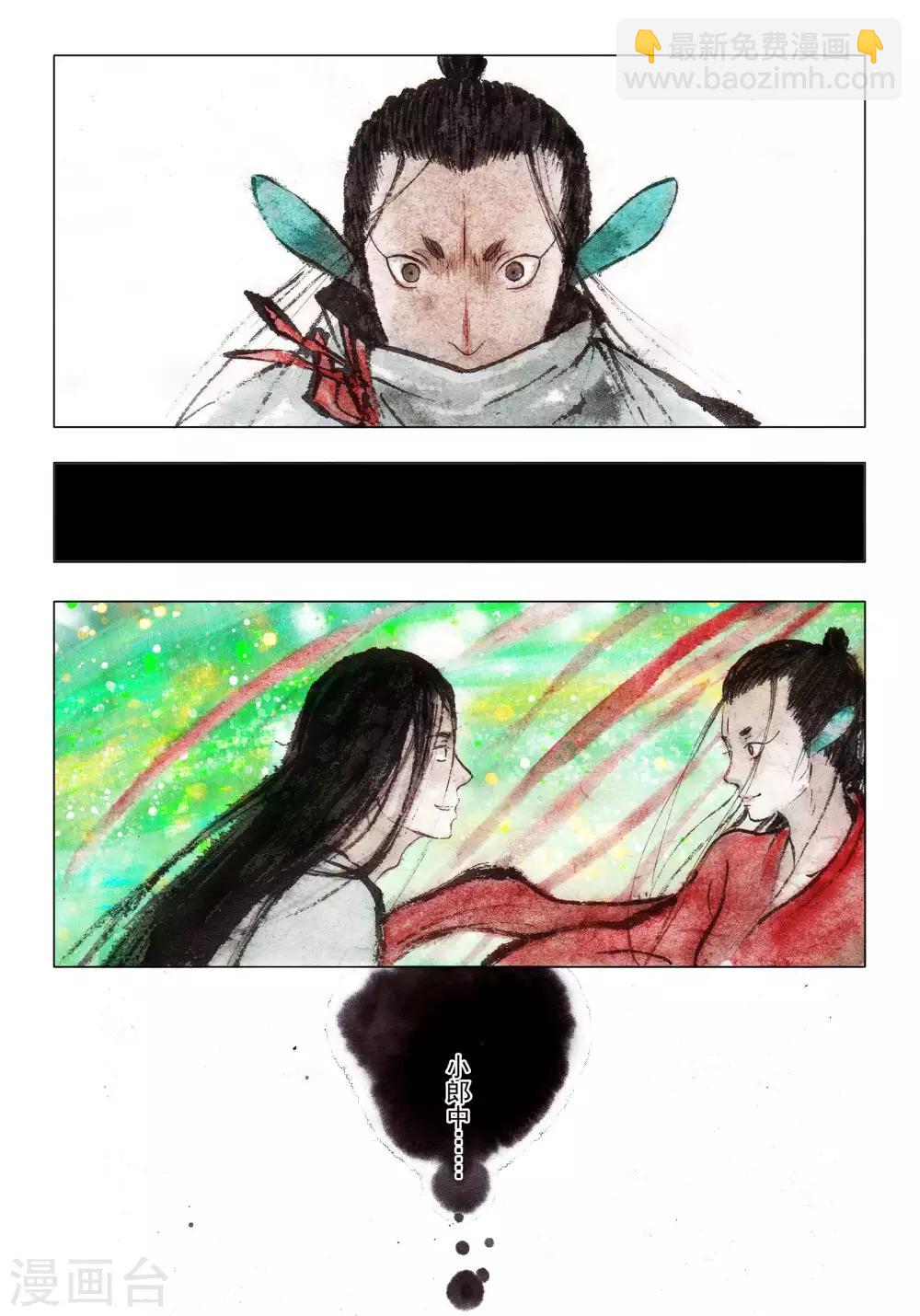 最终话12