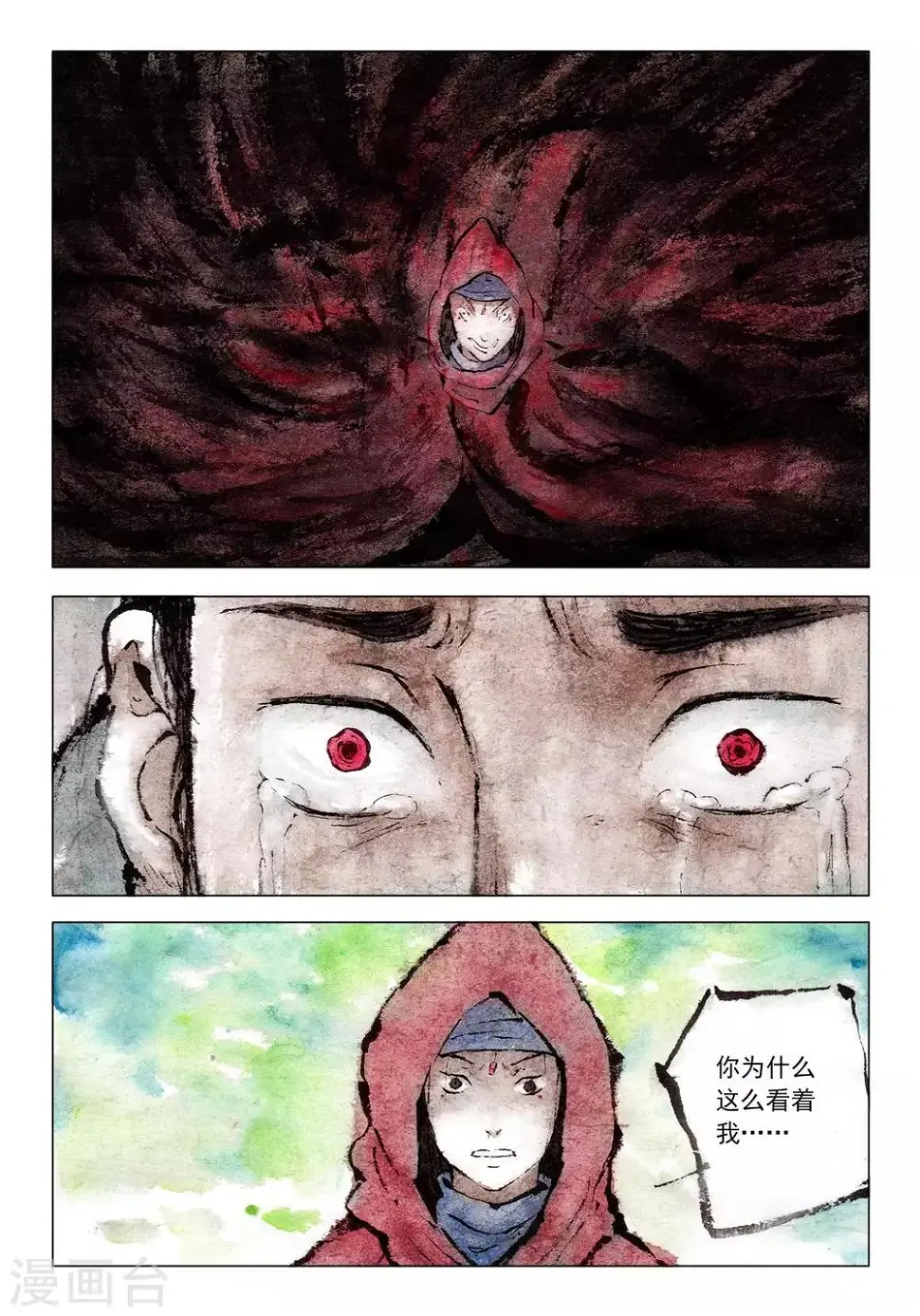 第57话7
