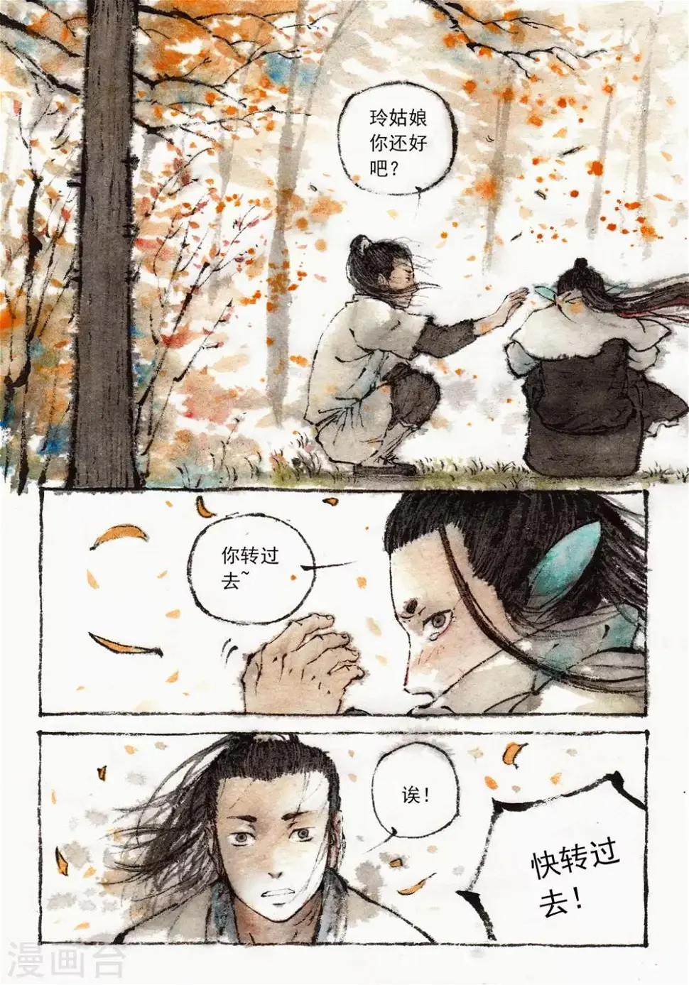 第28话1