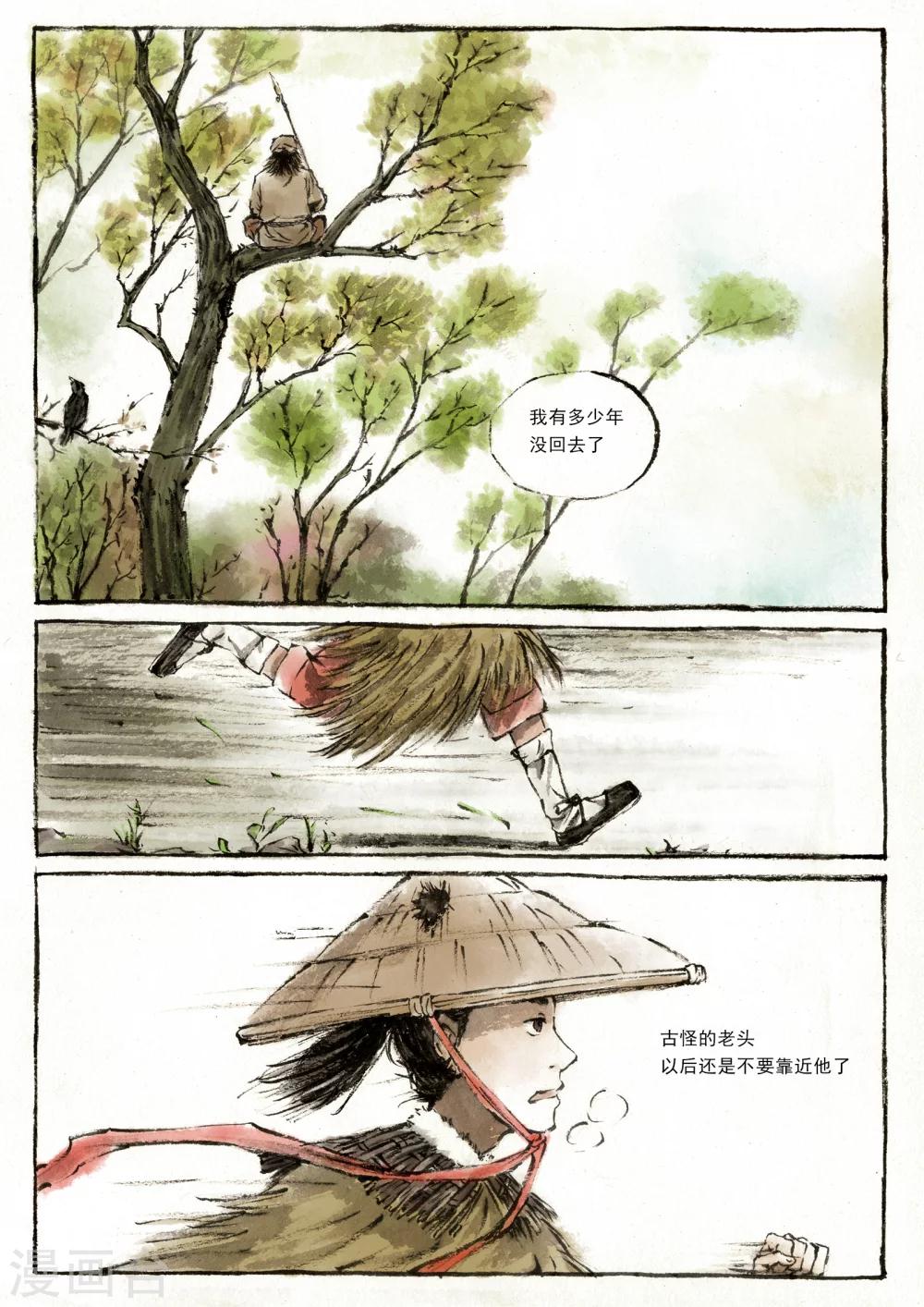 第3话5