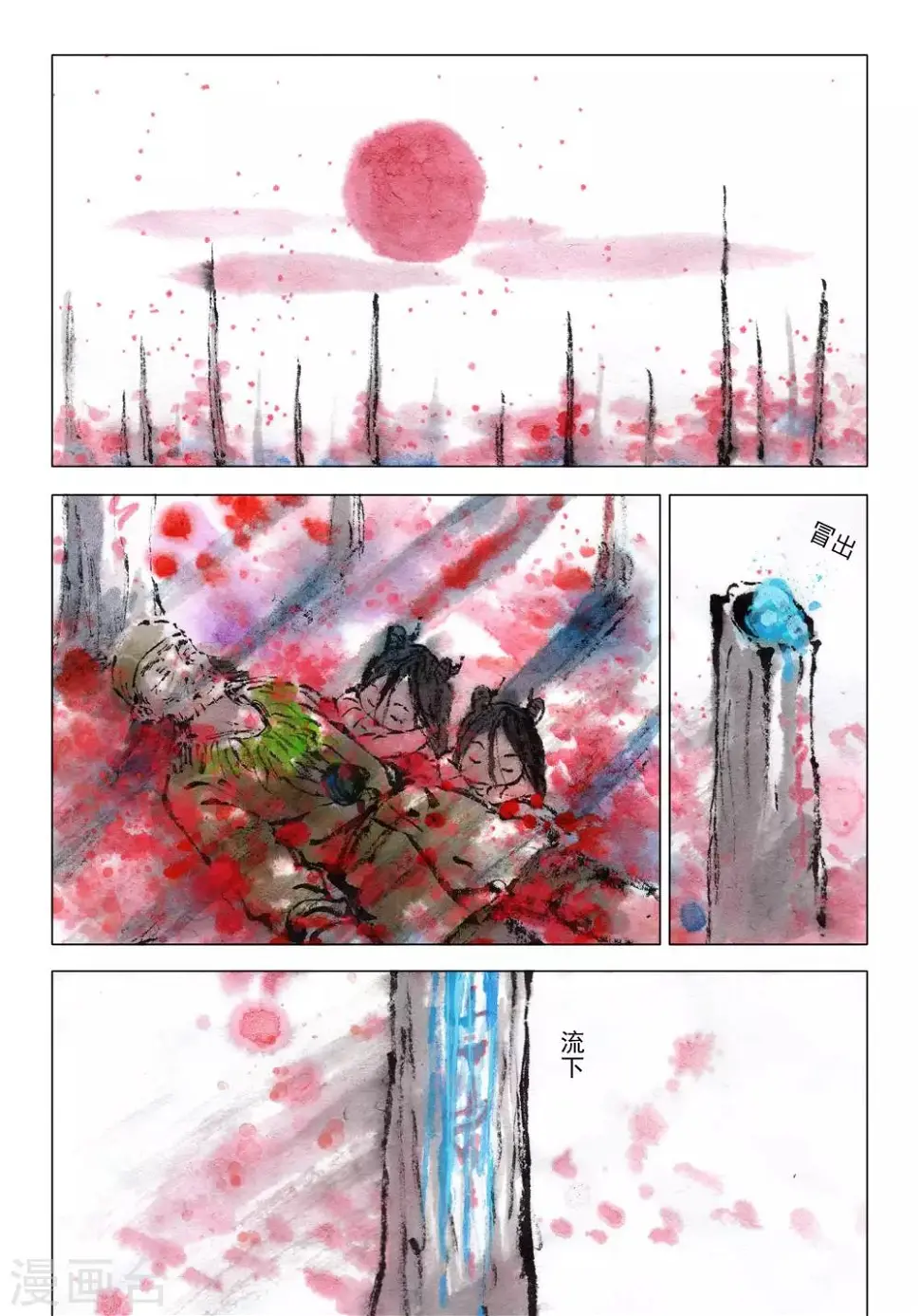 第49话4