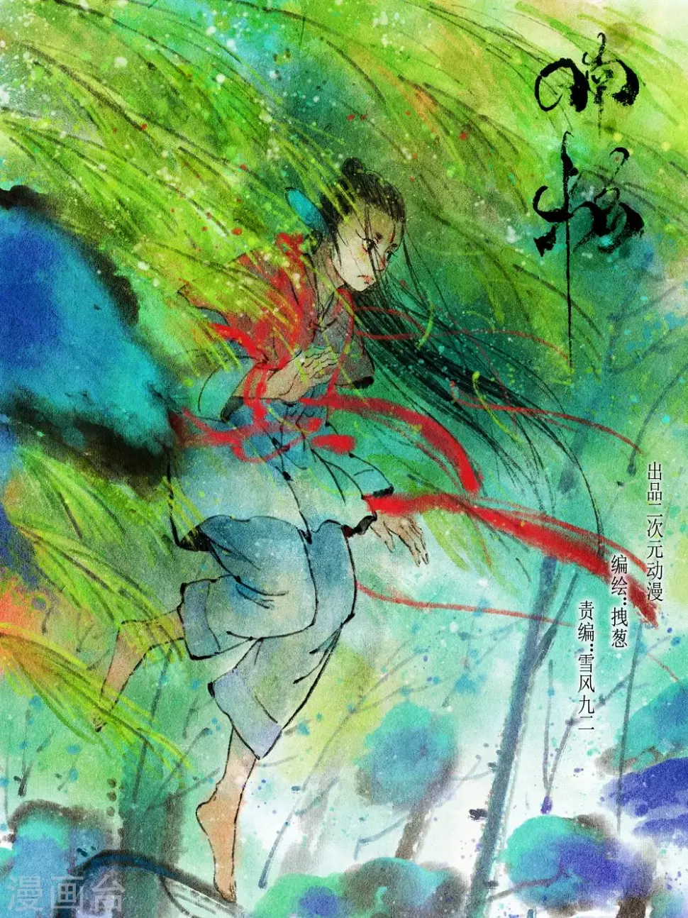 第43话0