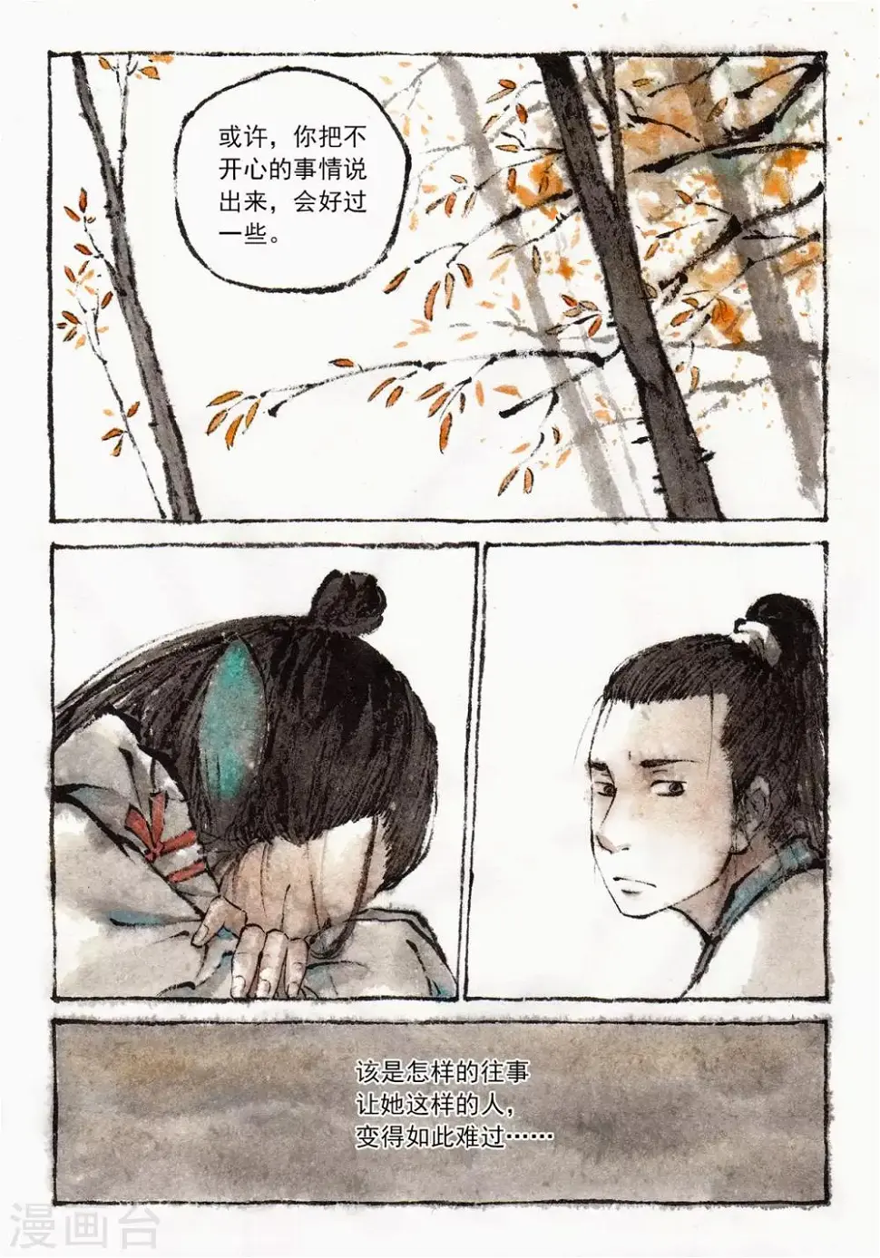 第28话3