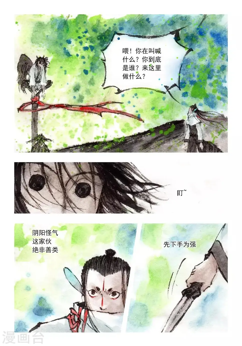 第46话1