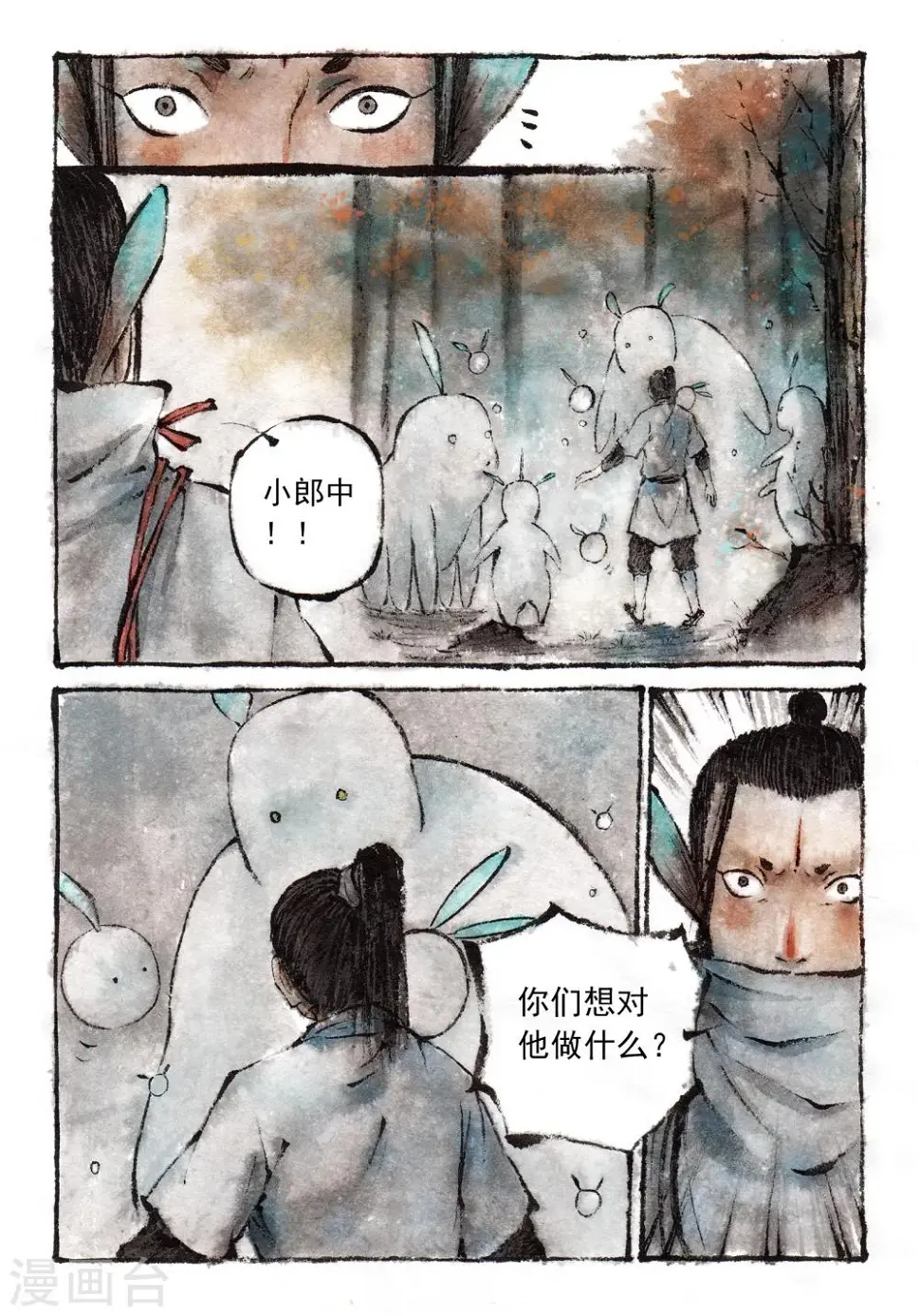 第24话7