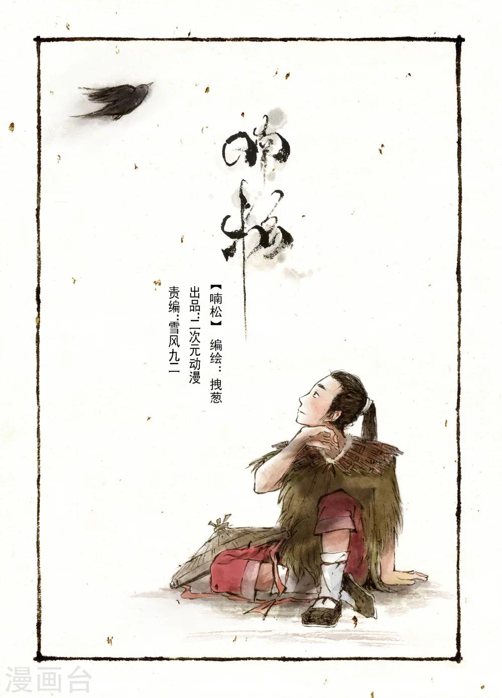 第1话0