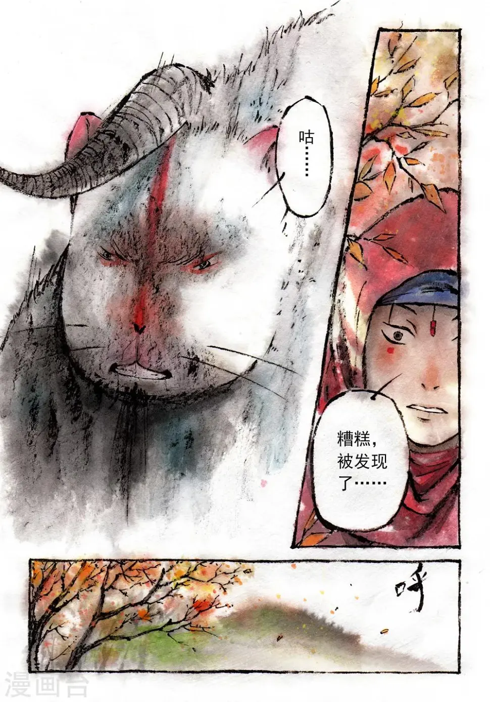 第15话1