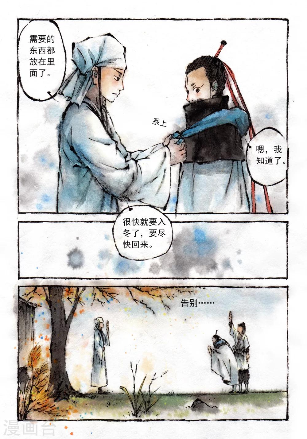 第15话3