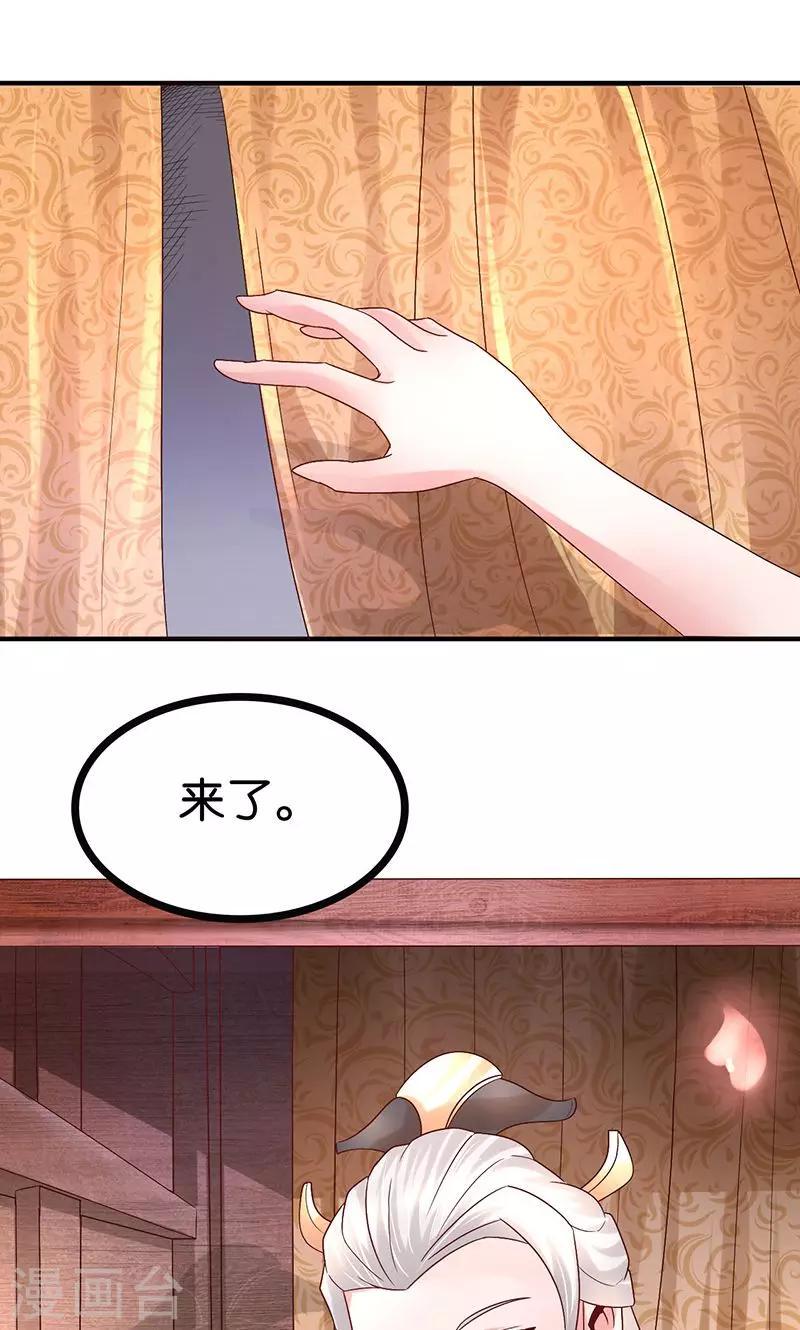 第24话 最爱的花香16