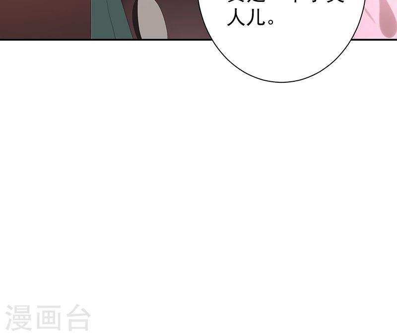 第20话 王爷想见你9