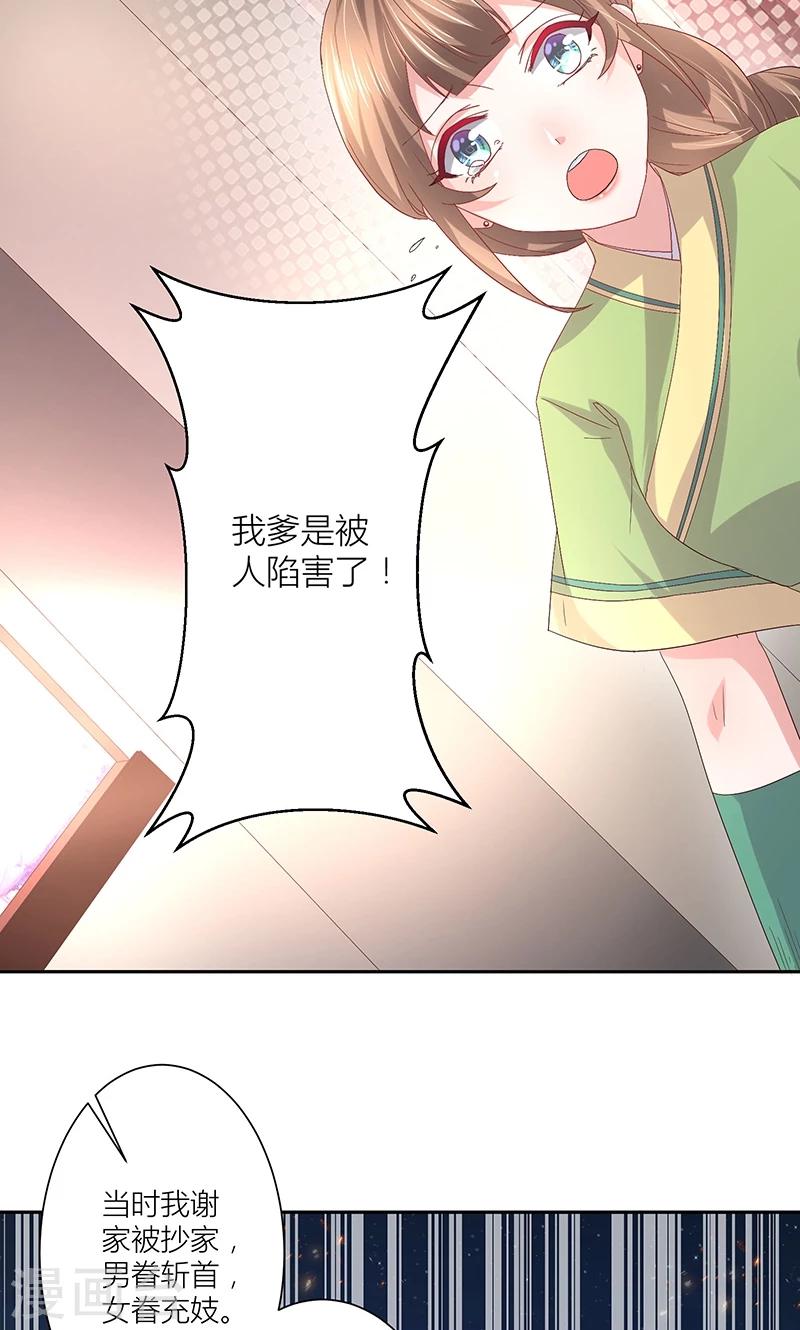 第14话 如何接近他2