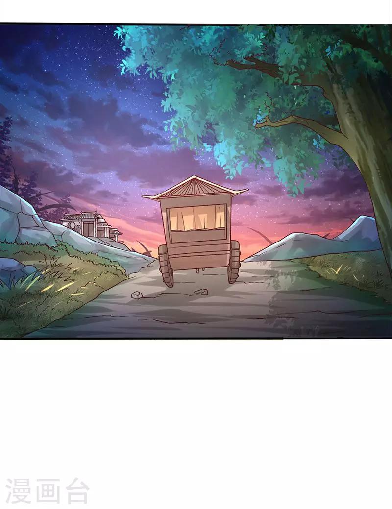 第25话 谪仙般的人22