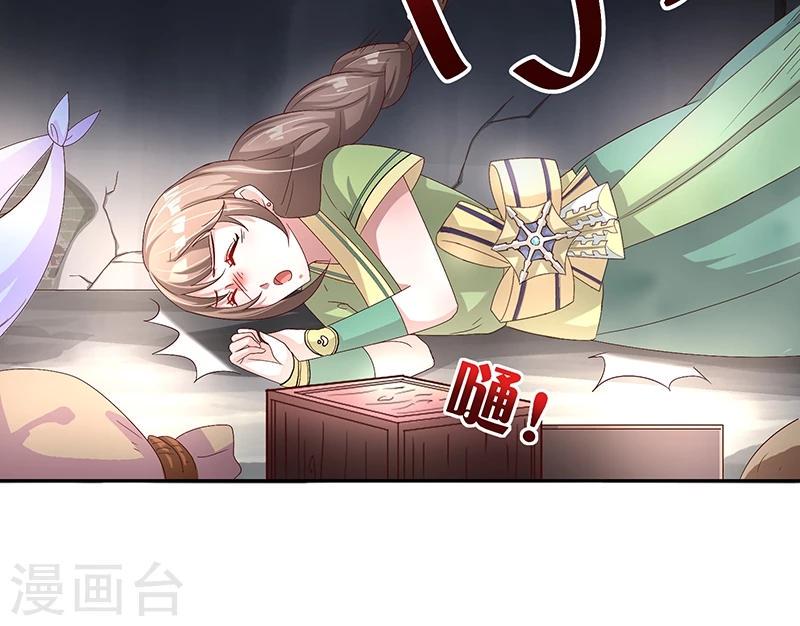 第7话 奇怪的徐府16