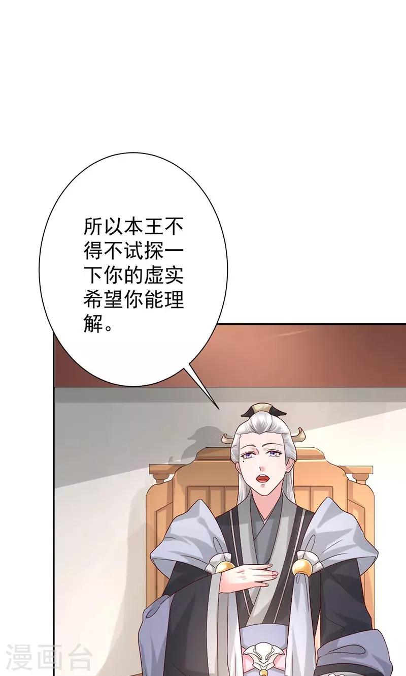 第23话 御风咸汤1