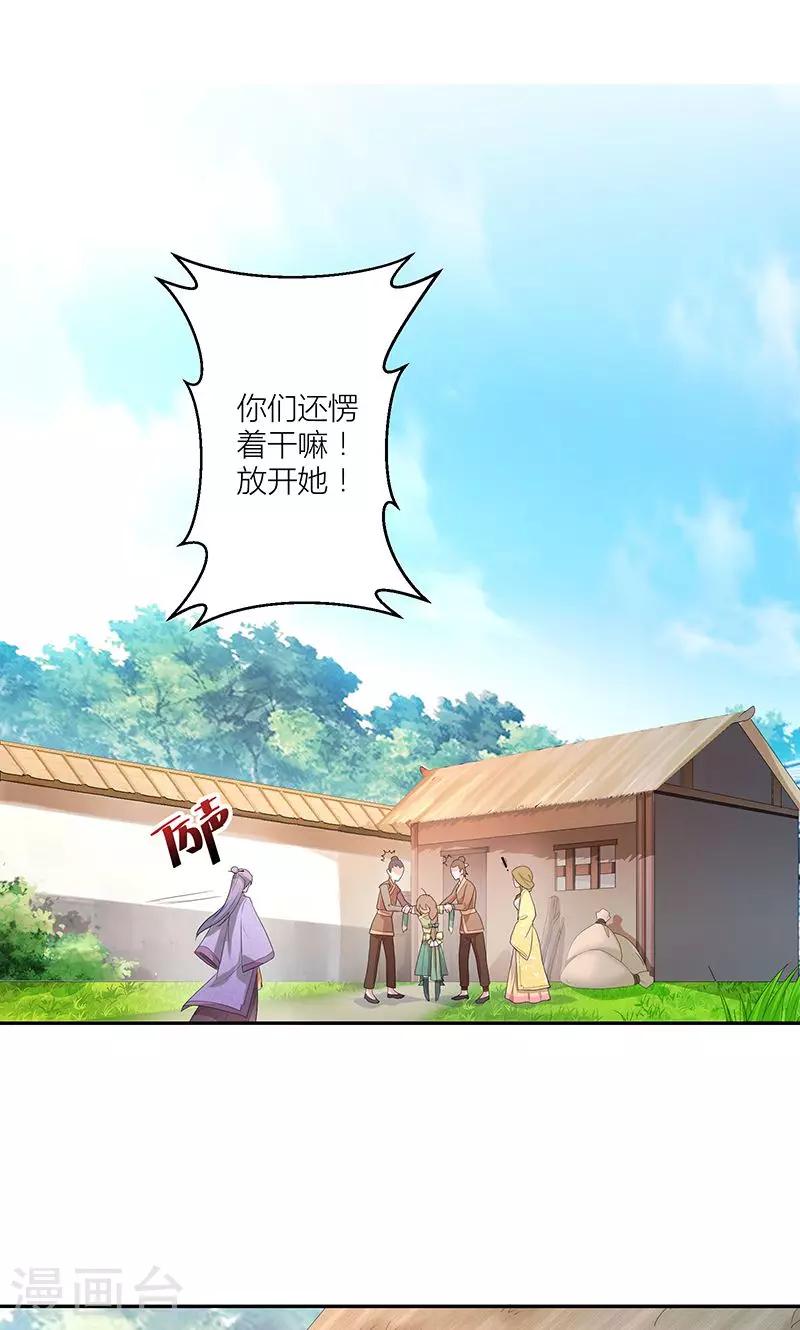 第9话 你只属于我1