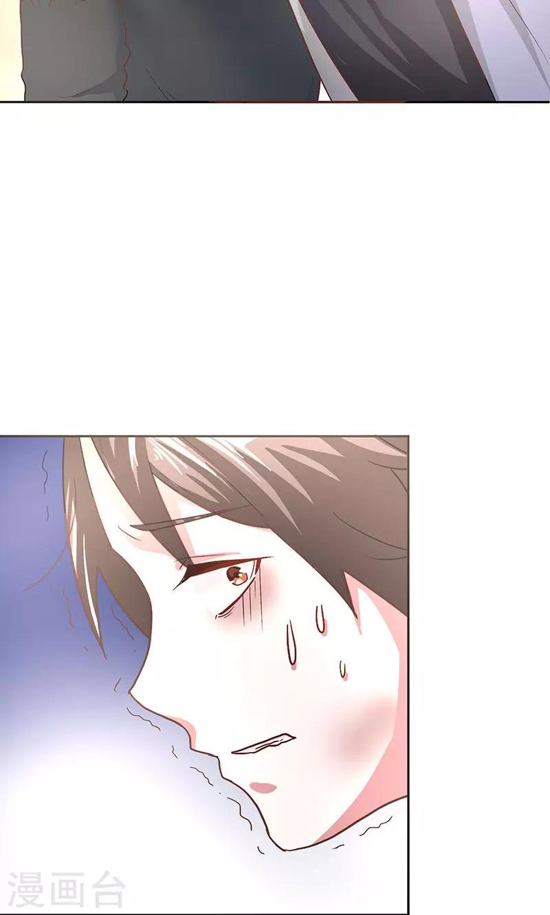 第5话 忠亲王的挂念9