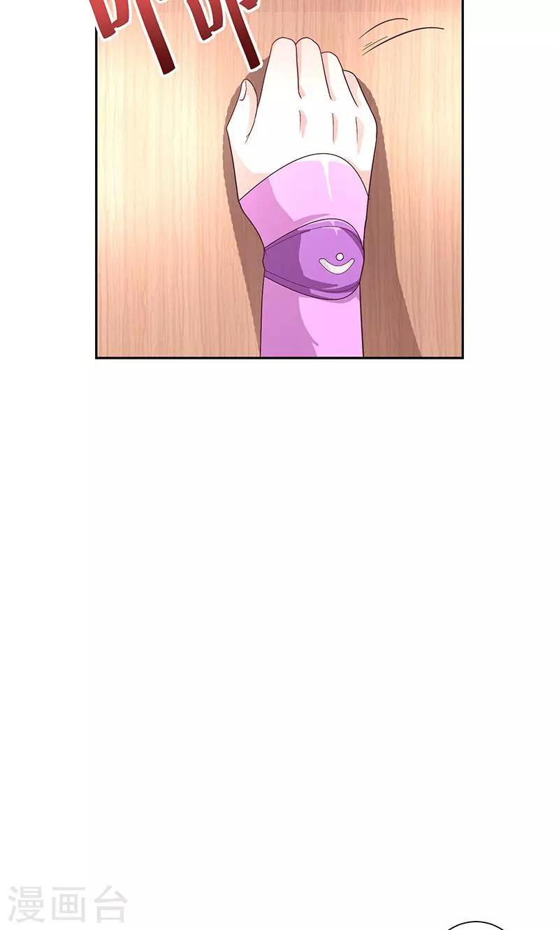 第6话 终于等到你11