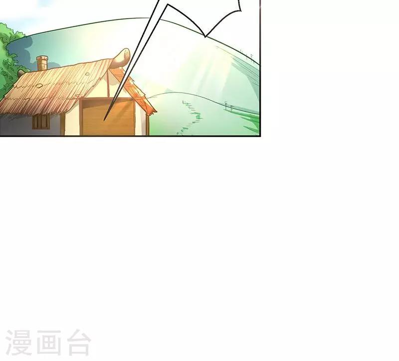 第1话 打酱油的二小姐41