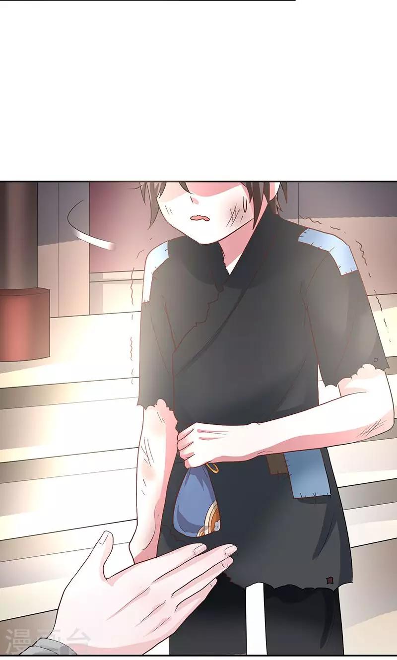 第5话 忠亲王的挂念10