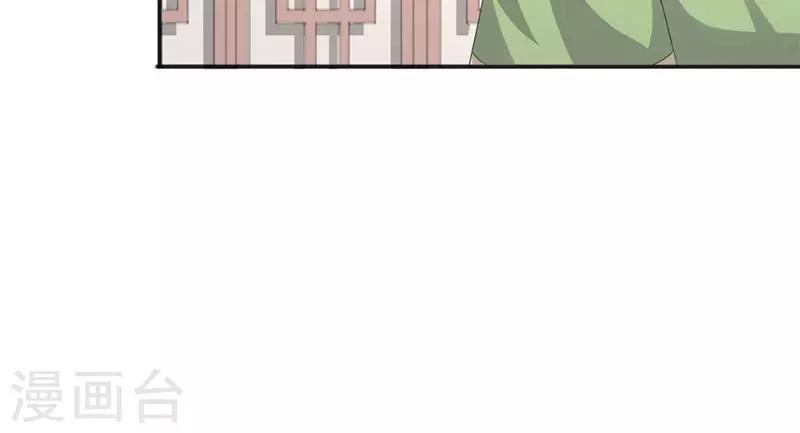 第26话 月息山庄17