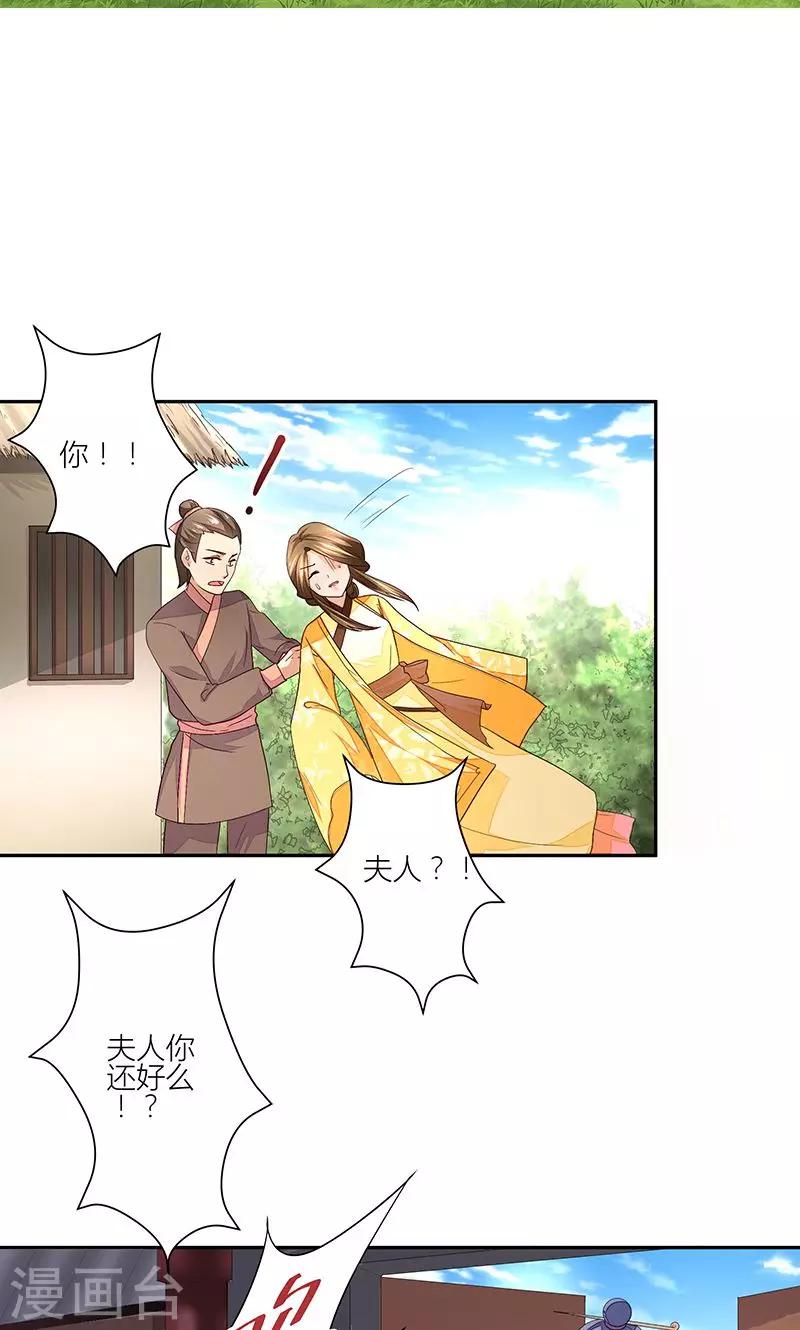 第9话 你只属于我15