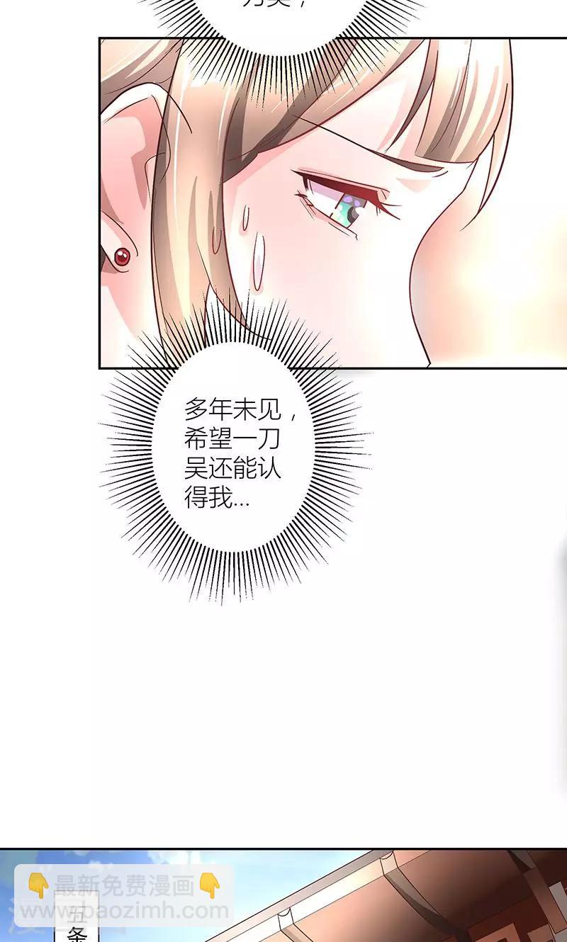 第6话 终于等到你9