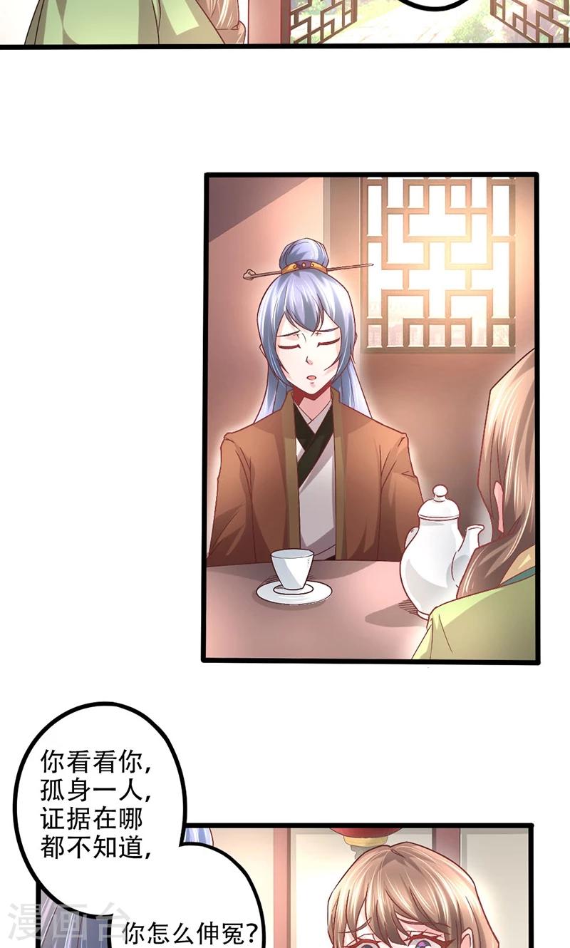 第14话 如何接近他6
