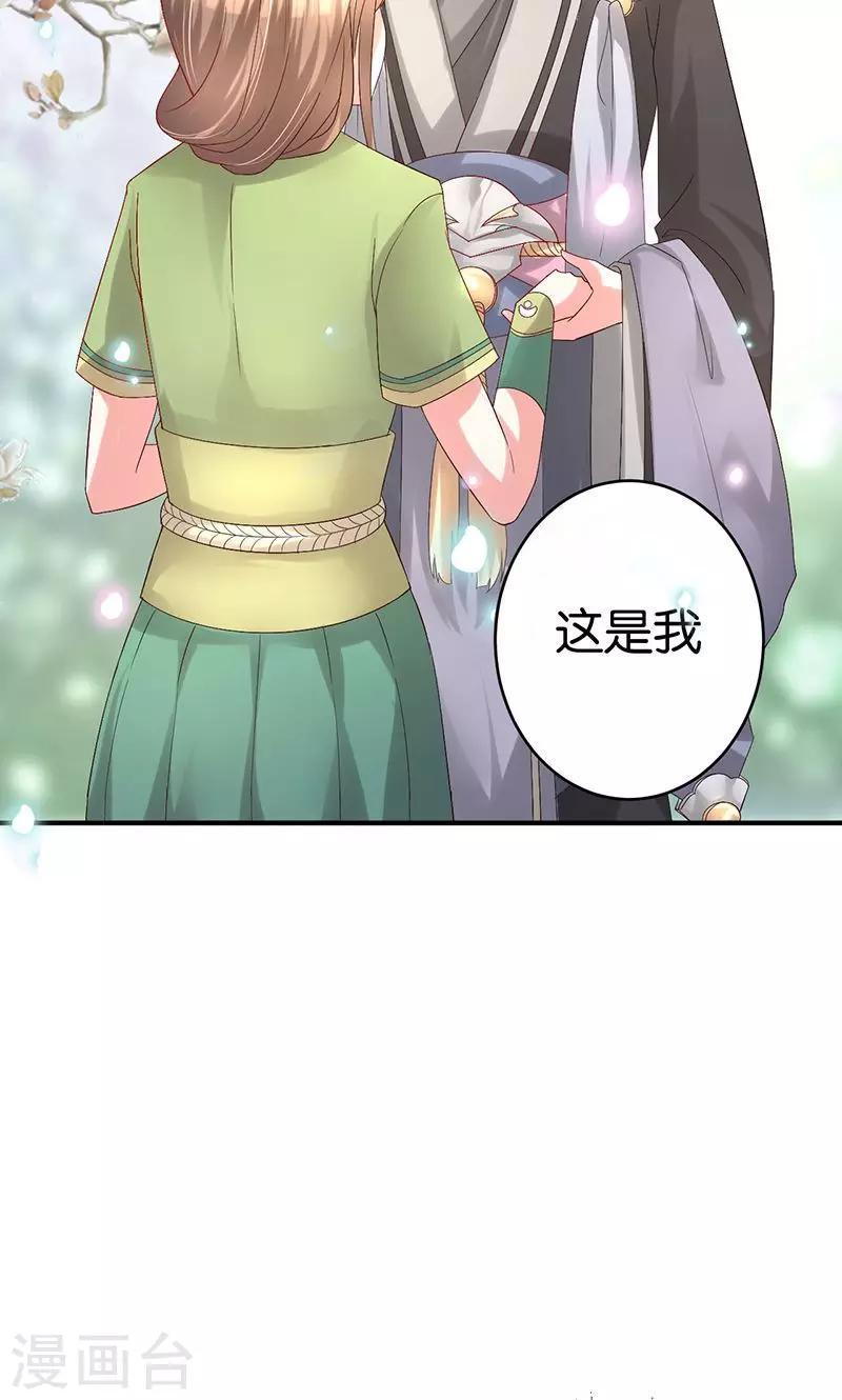 第24话 最爱的花香5