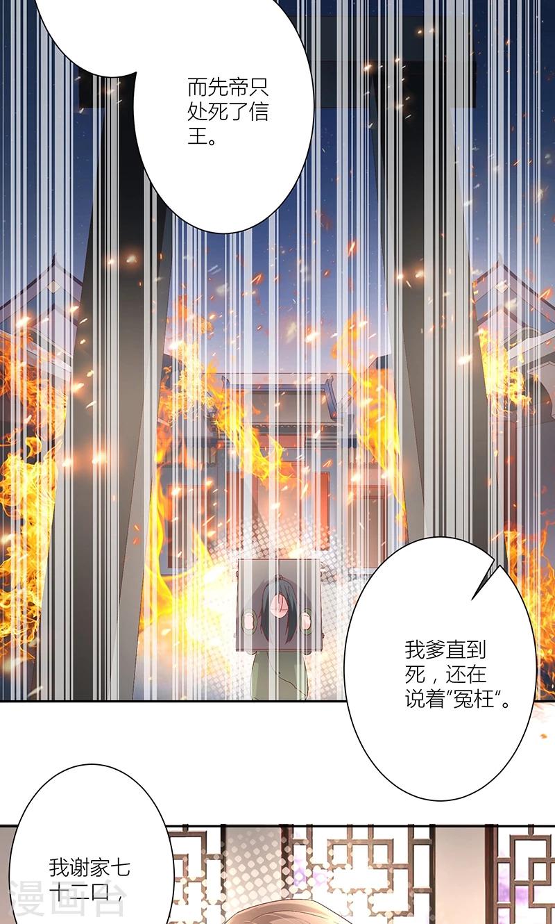 第14话 如何接近他3
