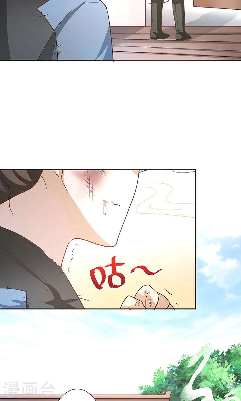 第4话 路遇狡猾小乞丐6