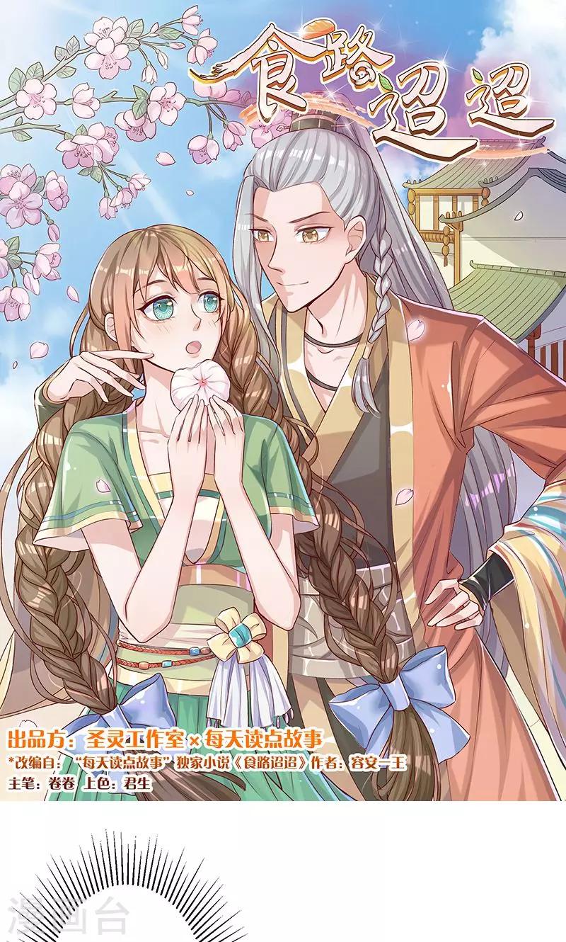 第13话 证据不在我身上0