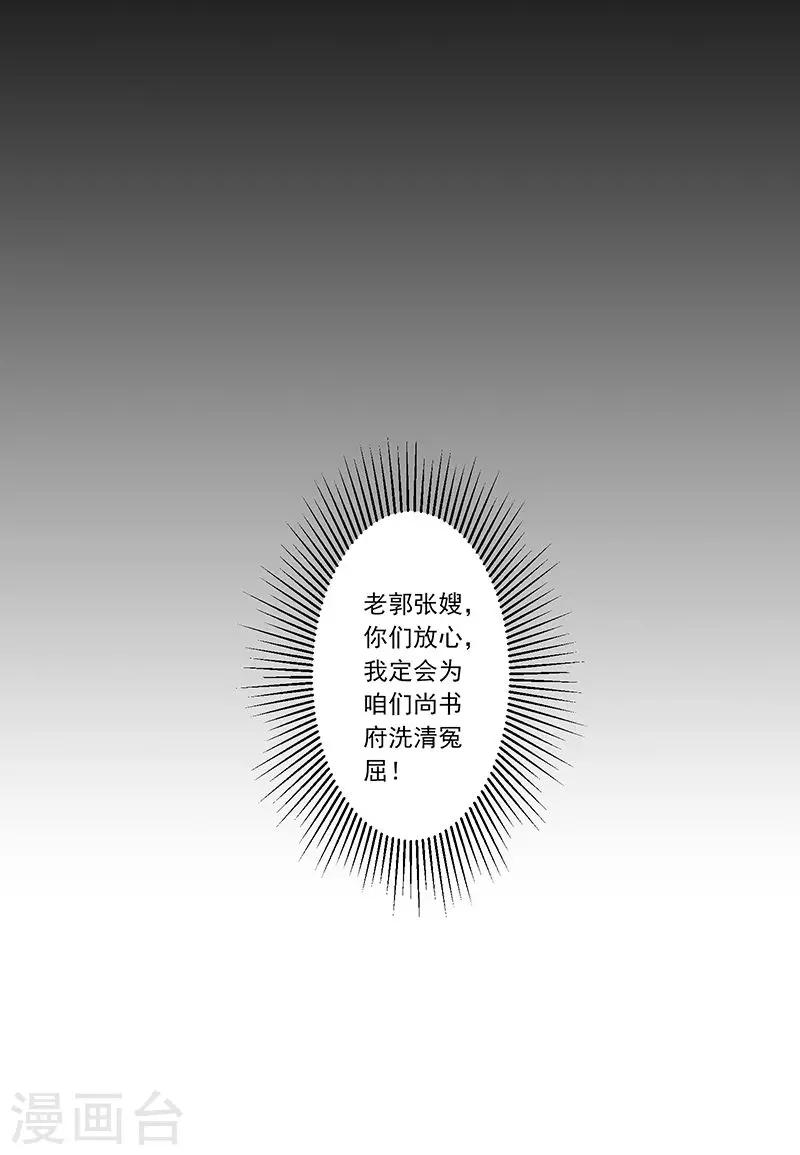 第2话 这次我们不躲了21
