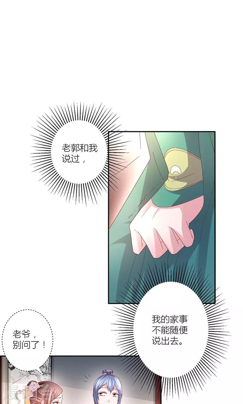 第12话 我叫谢君晓4