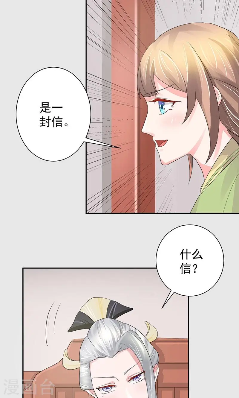 第22话 凭什么帮你2