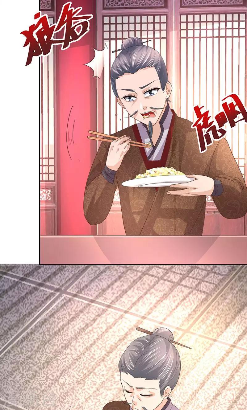 第18话 技多不压身7