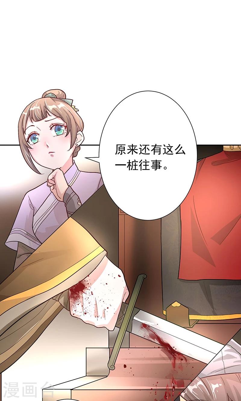 第4话 路遇狡猾小乞丐1