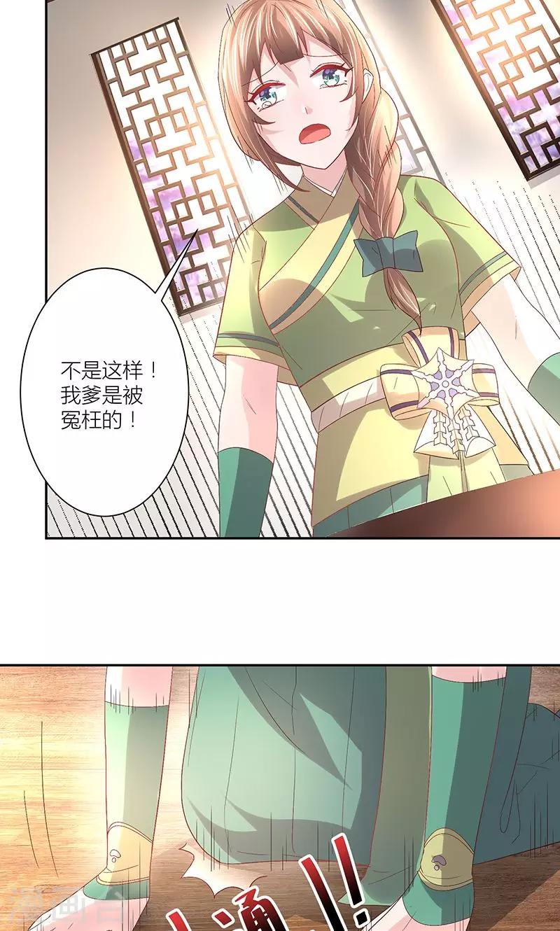 第13话 证据不在我身上2