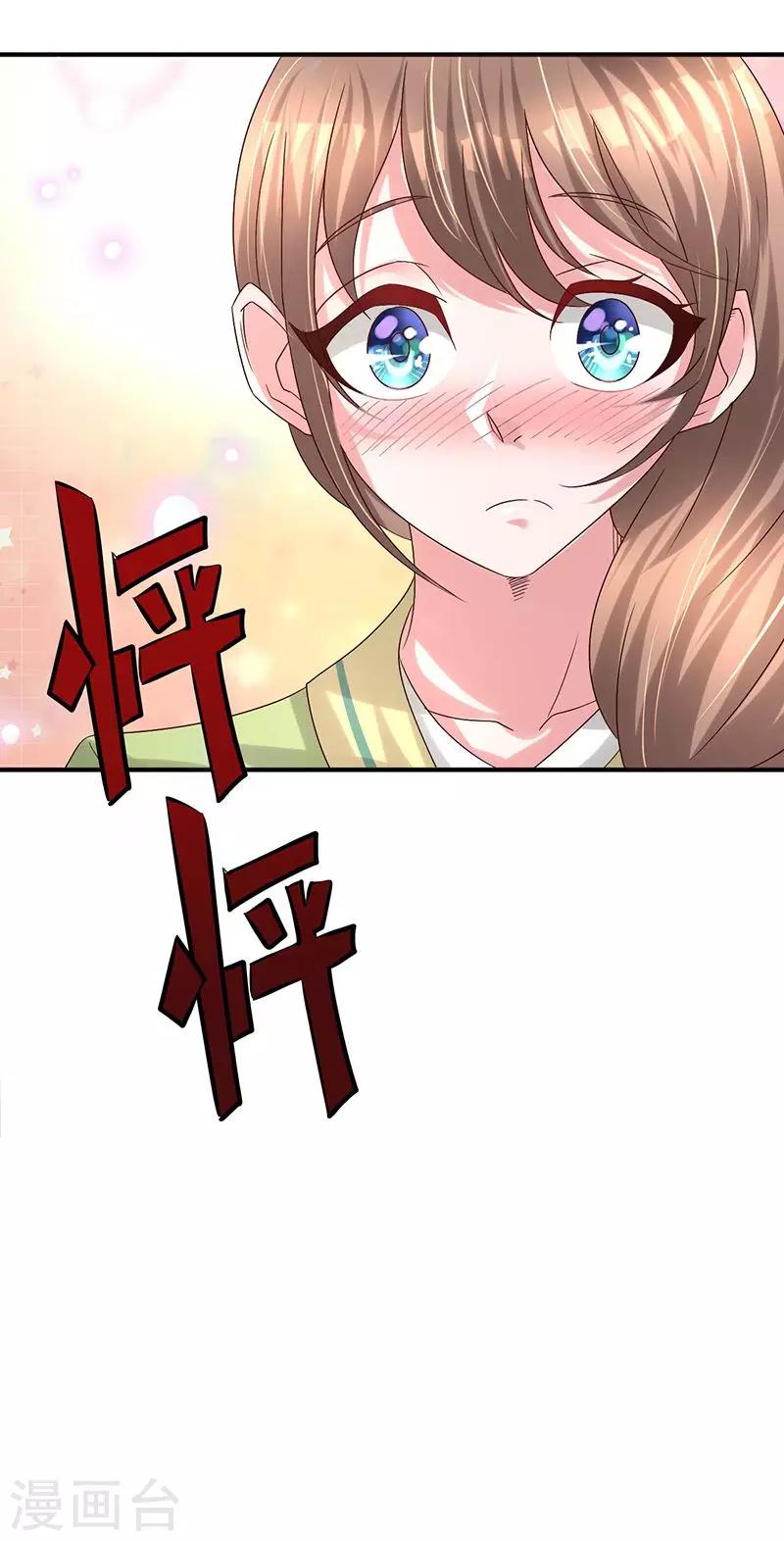 第24话 最爱的花香18